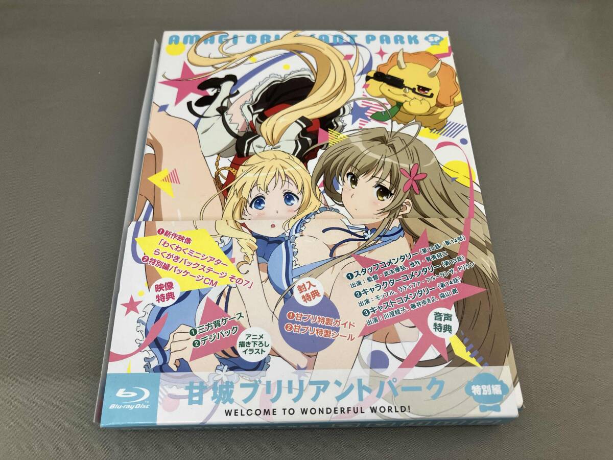 Amazon.co.jp: 甘城ブリリアントパーク Blu-ray BOX【初回生産限定版】 : 内山昂輝, 加隈亜衣, 藤井ゆきよ, 川澄綾子,  白石涼子, 野中藍, 相坂優歌, 黒沢ともよ, 三上枝織, 津田美波, 武本康弘: DVD