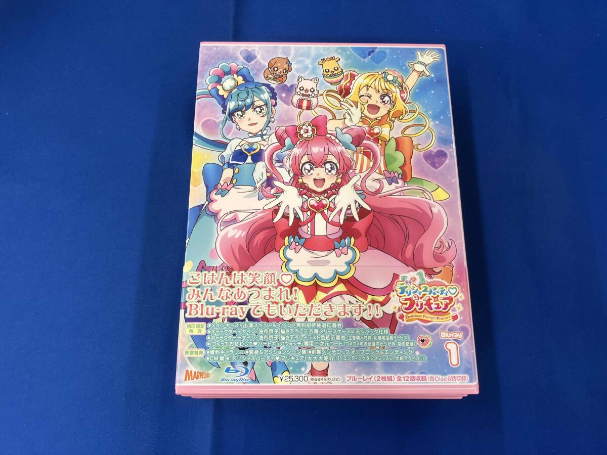 2025年最新】Yahoo!オークション -デリシャスパーティプリキュア 2025年最新】Yahoo!オークション -デリシャスパーティプリキュア