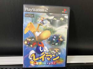 PS2 レイマン レボリューション!