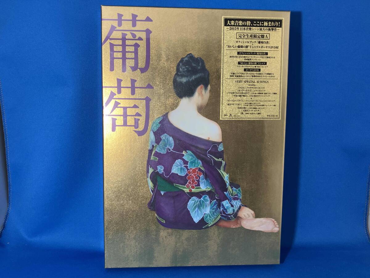 Yahoo!オークション -「サザン 葡萄 a」の落札相場・落札価格