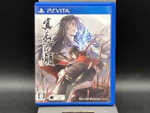 PSVITA 真紅の焔 真田忍法帳