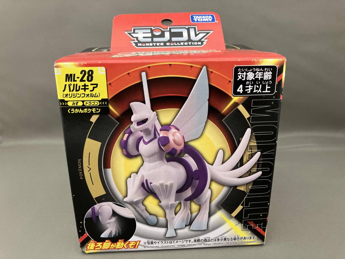 2025年最新】Yahoo!オークション -ポケモン モンコレ ネクロズマ