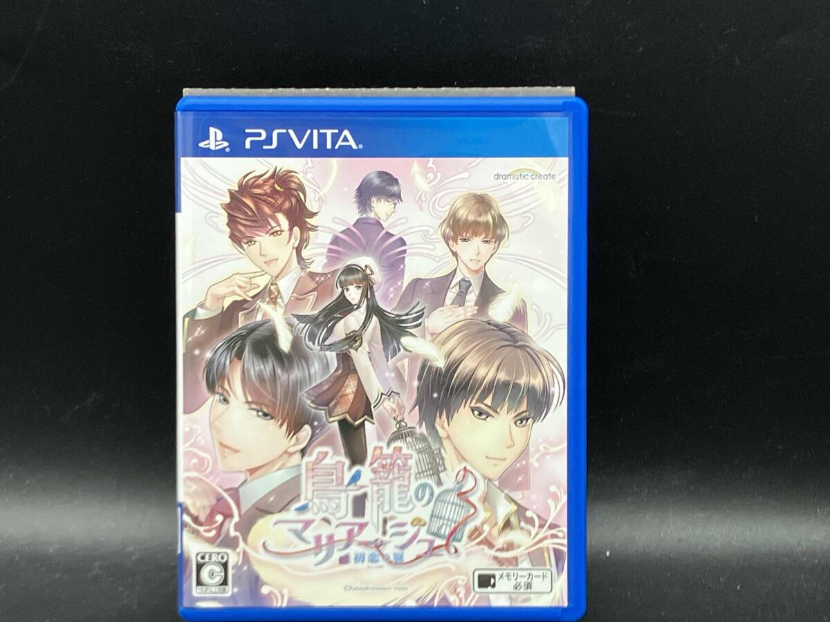2025年最新】Yahoo!オークション -鳥籠のマリアージュの中古品・新品