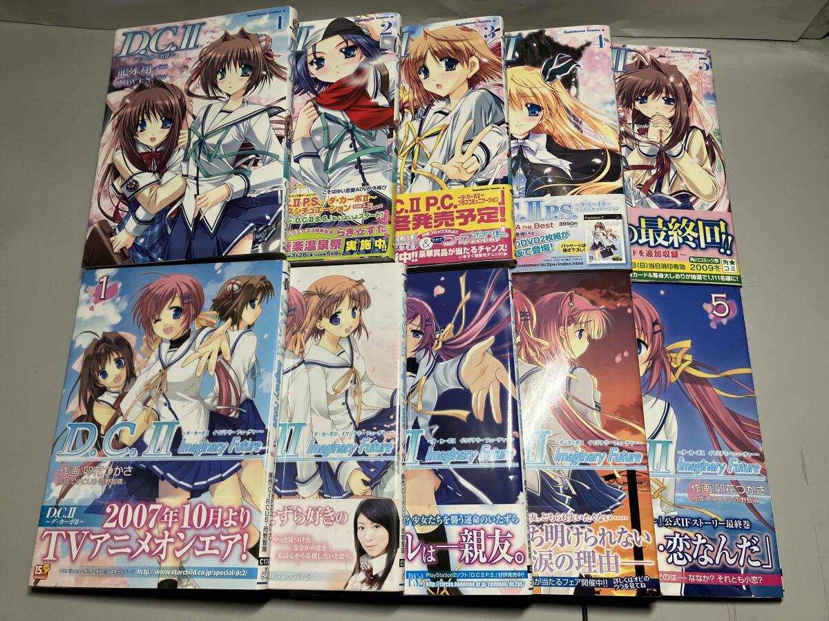 マガジンハウス発行 ダカーポ  3冊（2002年〜2006年） マガジンハウス発行 ダカーポ 3冊（2002年〜2006年） - メルカリ