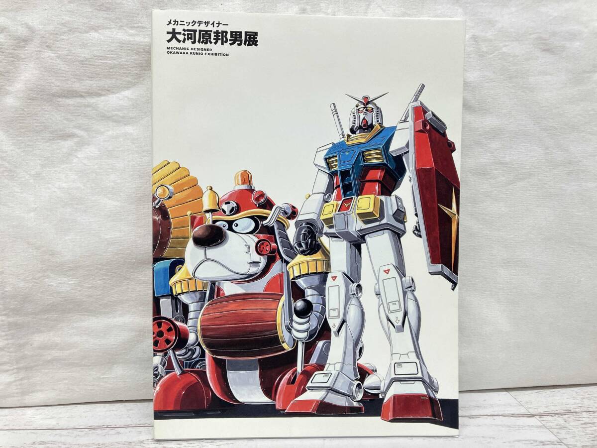 Yahoo!オークション -「大河原邦男展 ガンダム」の落札相場 Yahoo!オークション -「大河原邦男展 ガンダム」の落札相場