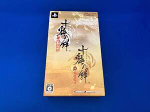 PSP 十鬼の絆 ツインパック 神谷浩史 日野聡 伊藤健太郎 乃村健次 岡本信彦