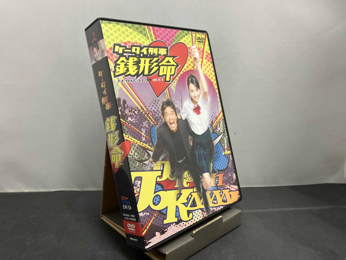 2025年最新】Yahoo!オークション -ケータイ刑事 銭形命 dvd-box