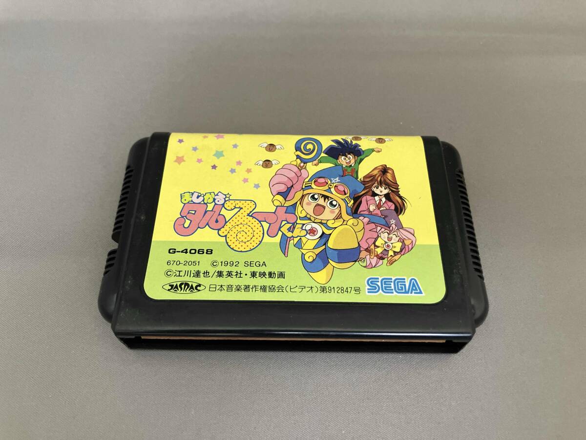 Yahoo!オークション -「まじかるタルるートくん ゲーム」の落札 Yahoo!オークション -「まじかるタルるートくん ゲーム」の落札