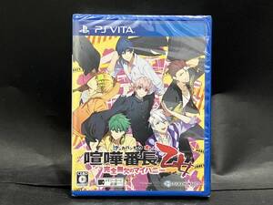 PSVITA【喧嘩番長 乙女】完全無欠のマイハニー