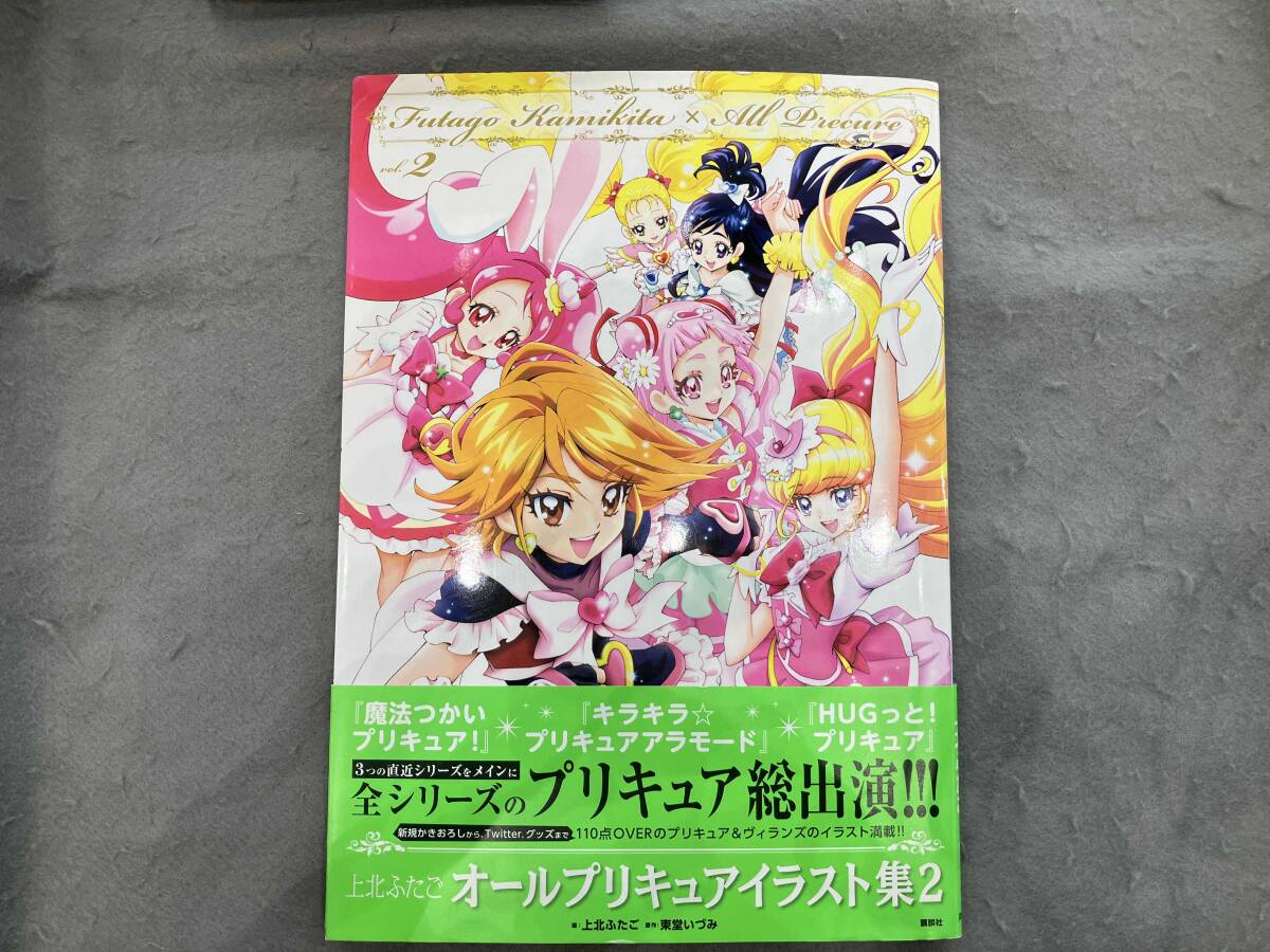 2025年最新】Yahoo!オークション -上北ふたごの中古品・新品・未 2025年最新】Yahoo!オークション -上北ふたごの中古品・新品・未
