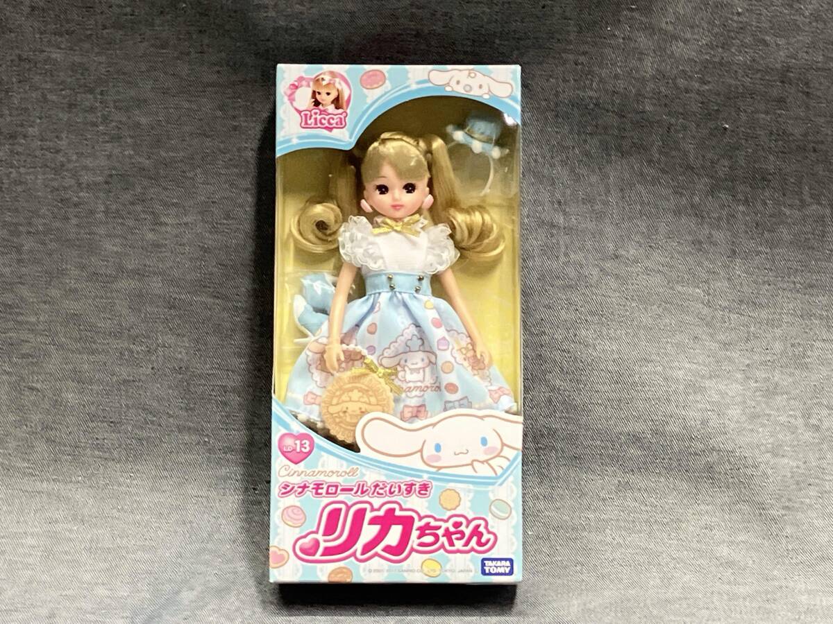 Yahoo!オークション -「(シナモン シナモロール)」(リカちゃん Yahoo!オークション -「(シナモン シナモロール)」(リカちゃん