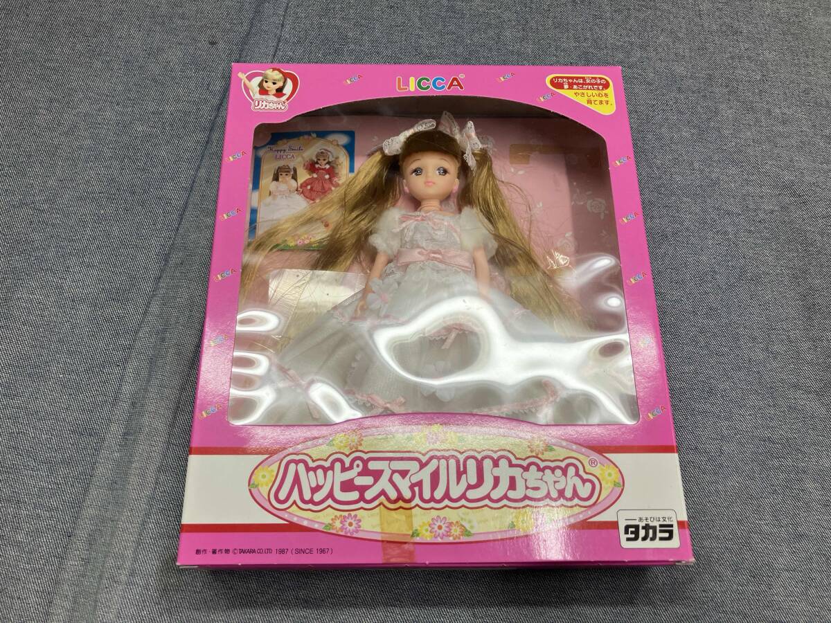 Yahoo!オークション -「ハッピースマイルリカちゃん」の落札相場 Yahoo!オークション -「ハッピースマイルリカちゃん」の落札相場