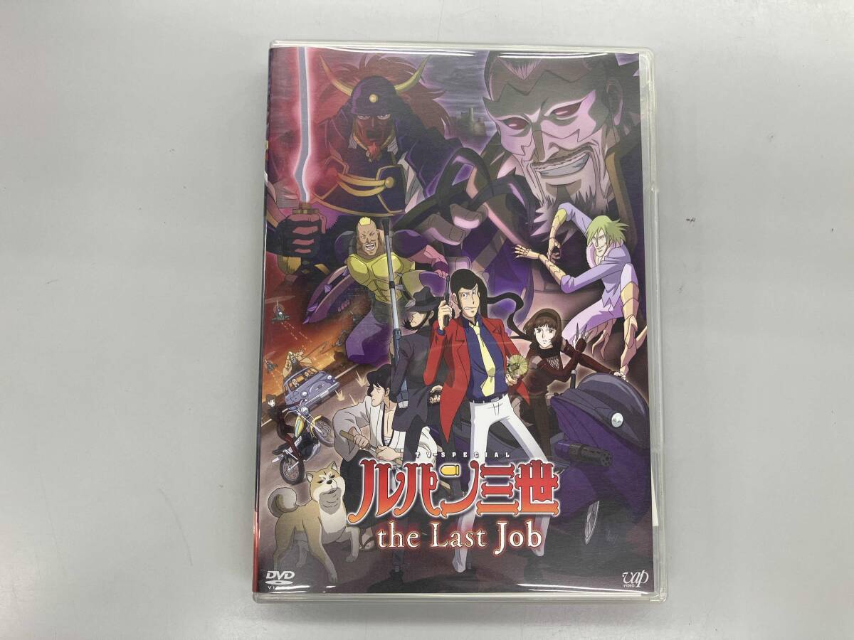 DVD ルパン三世 TVスペシャル第21作 the Last Job