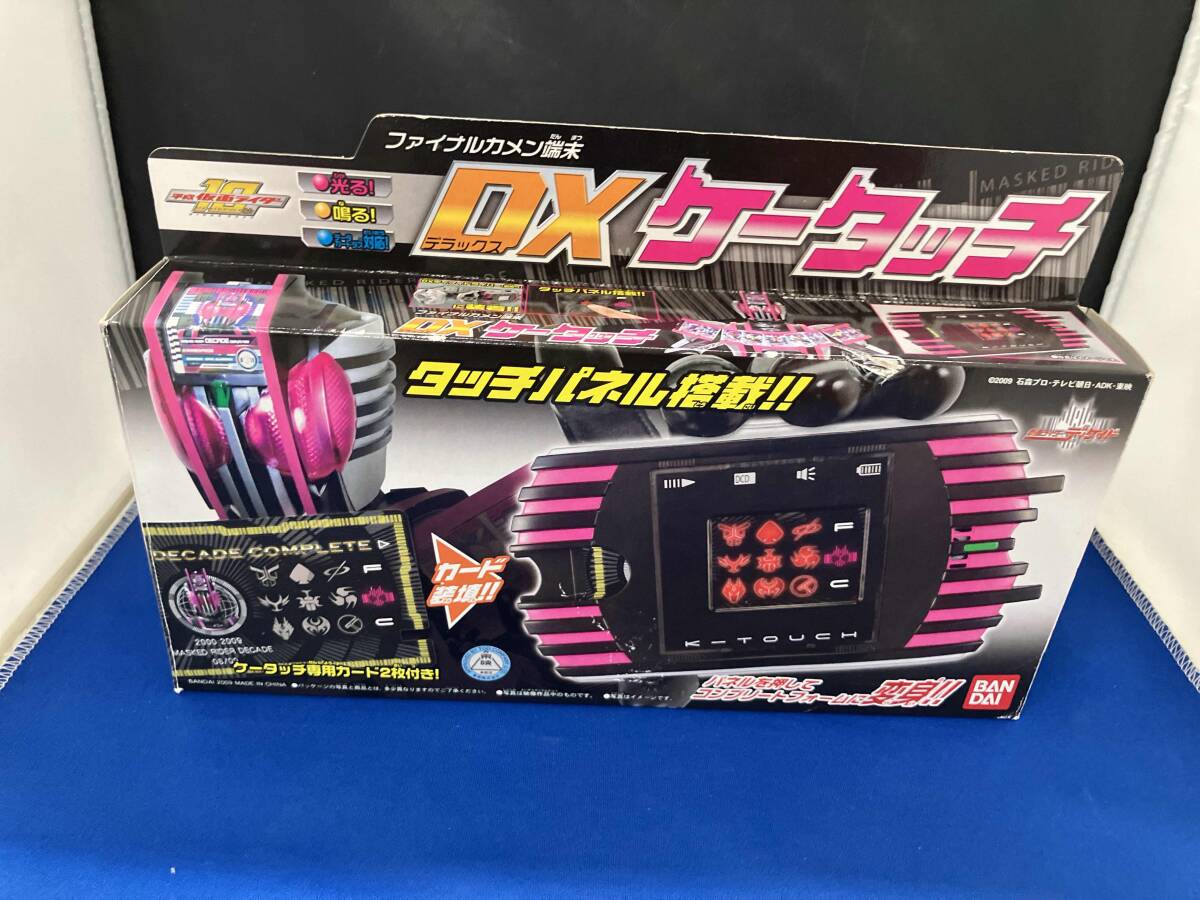 2025年最新】Yahoo!オークション -仮面ライダー dxケータッチの