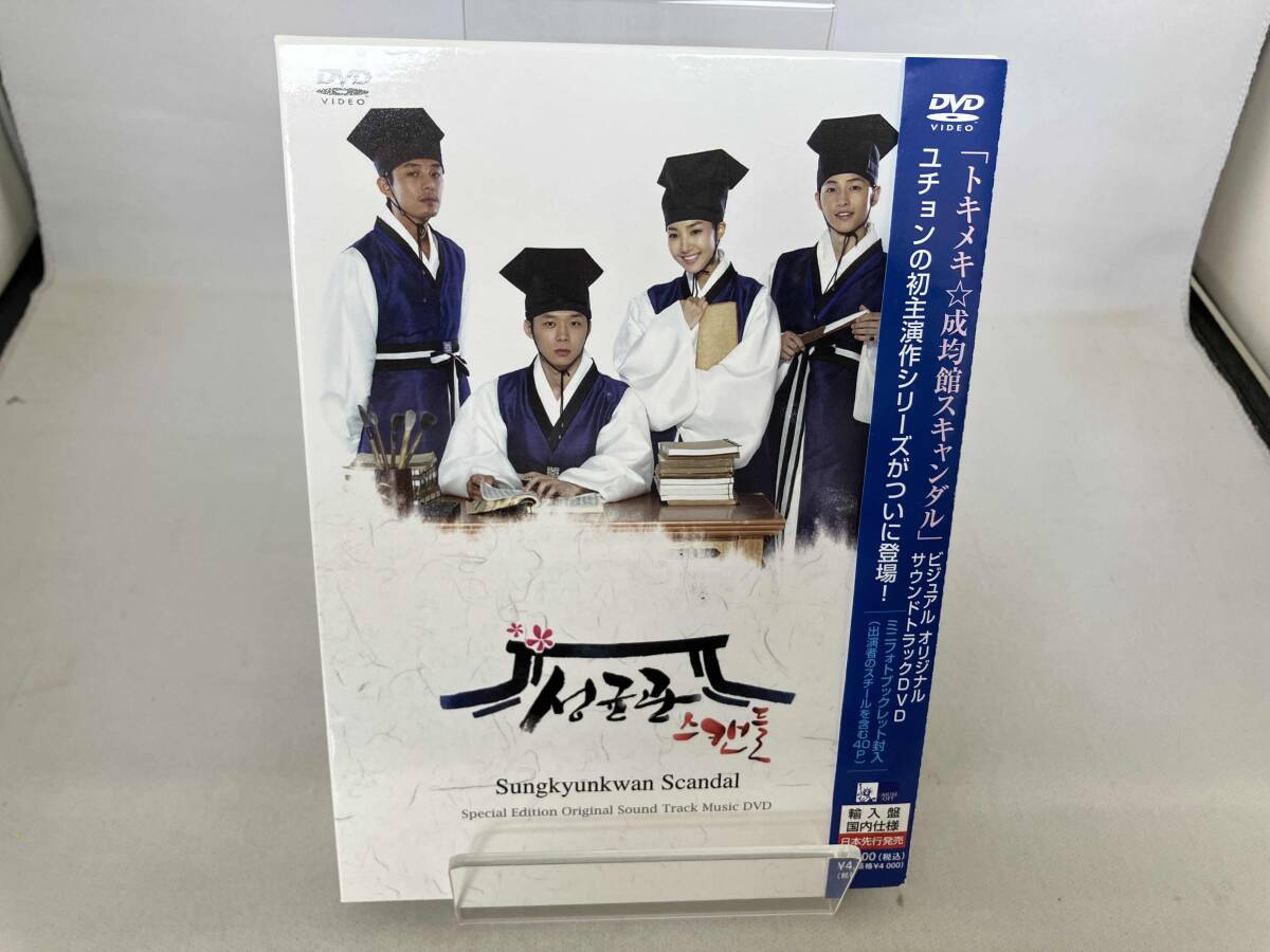 2025年最新】Yahoo!オークション -トキメキ 成均館スキャンダル