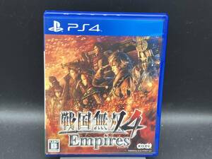 PS4 戦国無双4 Empires