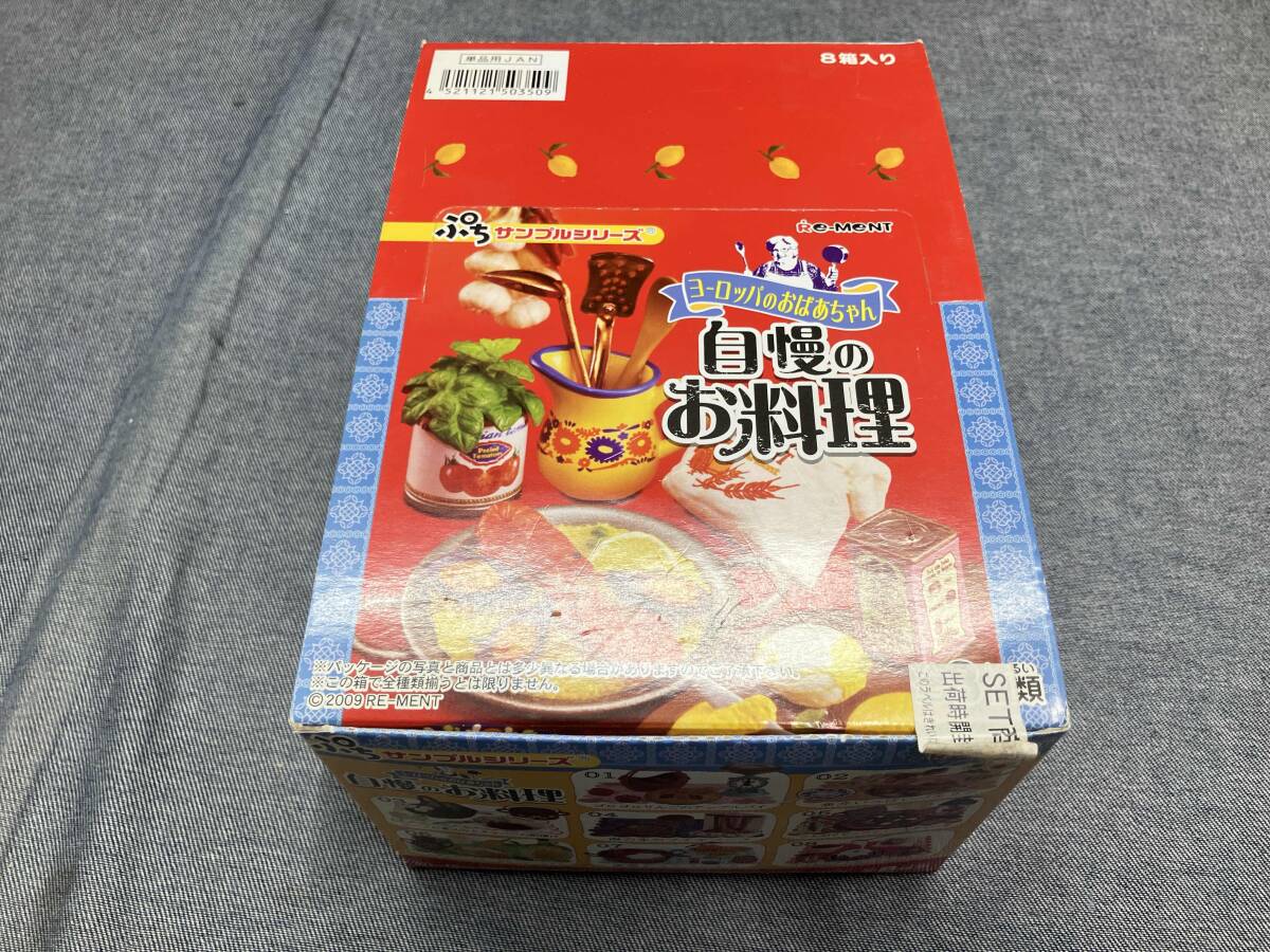 Yahoo!オークション -「リーメント 自慢のお料理」の落札相場 Yahoo!オークション -「リーメント 自慢のお料理」の落札相場