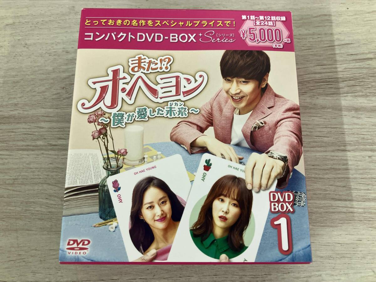 2025年最新】Yahoo!オークション -#またオ・ヘヨン(DVD)の中古品
