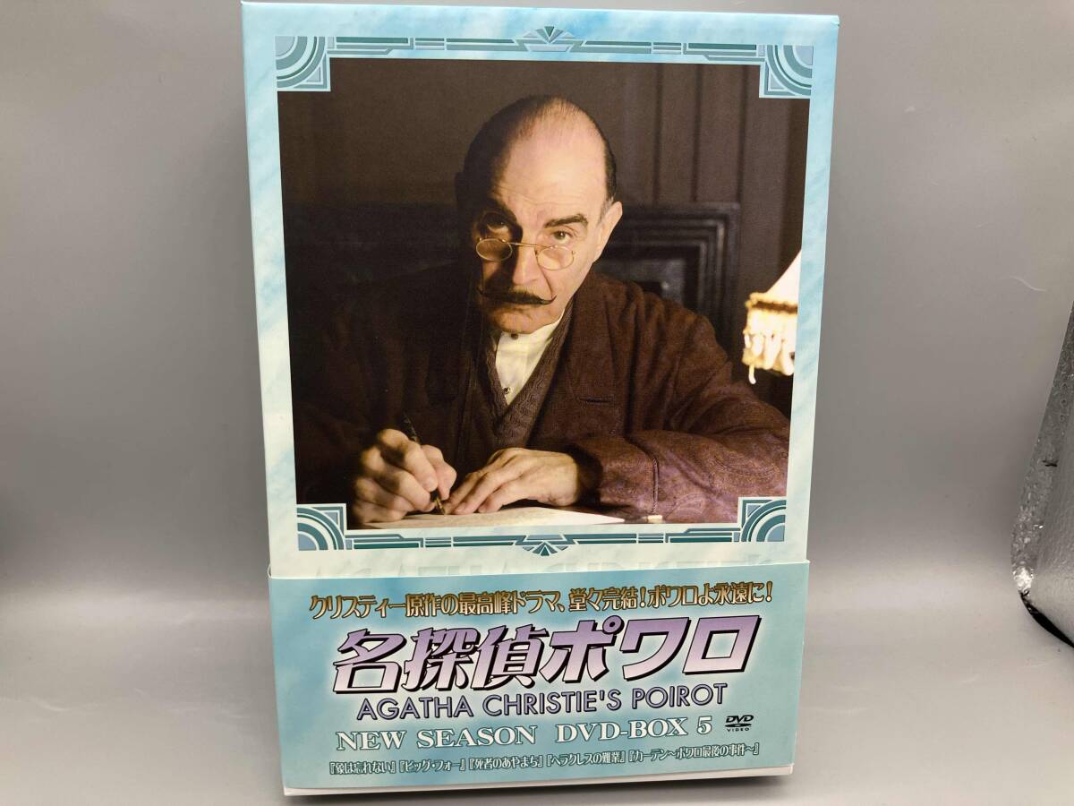 2025年最新】Yahoo!オークション -名探偵ポワロdvdの中古品 2025年最新】Yahoo!オークション -名探偵ポワロdvdの中古品