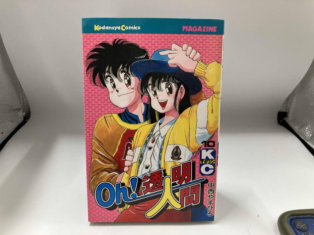 Yahoo!オークション -「oh!透明人間」(漫画、コミック) の落札 Yahoo!オークション -「oh!透明人間」(漫画、コミック) の落札