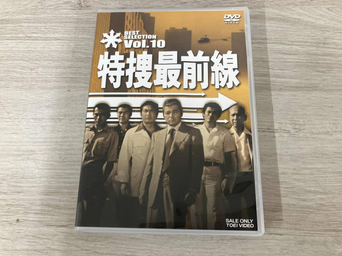 2025年最新】Yahoo!オークション -特捜最前線dvdの中古品・新品 2025年最新】Yahoo!オークション -特捜最前線dvdの中古品・新品