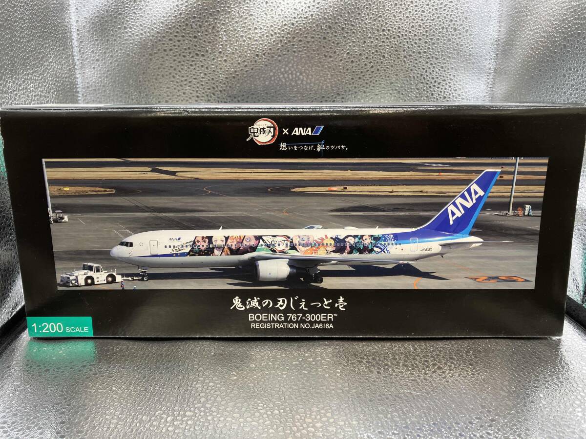 2025年最新】Yahoo!オークション -ana 767-300の中古品・新品 2025年最新】Yahoo!オークション -ana 767-300の中古品・新品