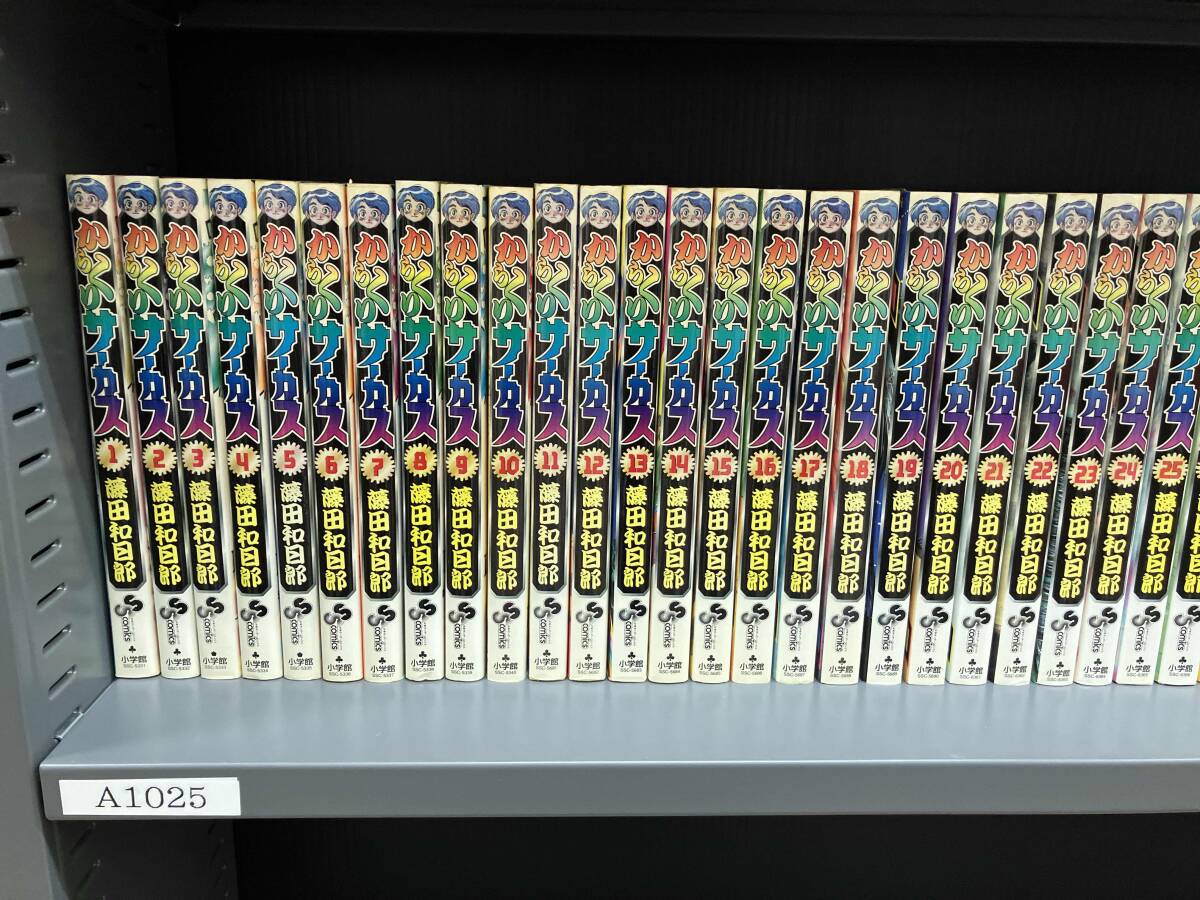 Yahoo!オークション -「からくりサーカス」(全巻セット) (漫画 Yahoo!オークション -「からくりサーカス」(全巻セット) (漫画