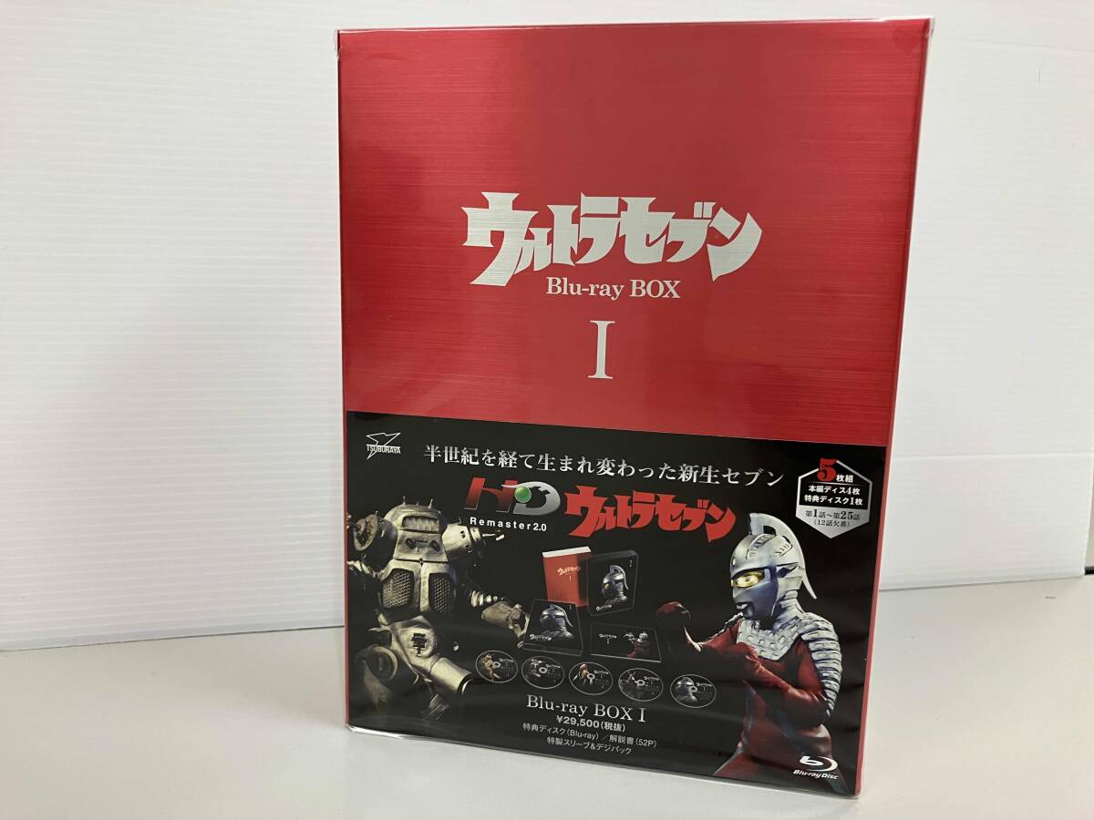 2025年最新】Yahoo!オークション -ウルトラセブン blu ray boxの 2025年最新】Yahoo!オークション -ウルトラセブン blu ray boxの