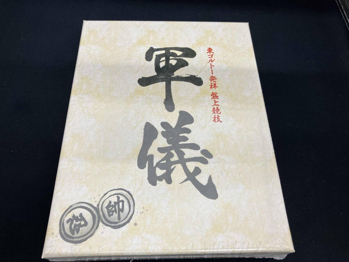 2025年最新】Yahoo!オークション -hunter×hunter 軍儀の中古品 2025年最新】Yahoo!オークション -hunter×hunter 軍儀の中古品