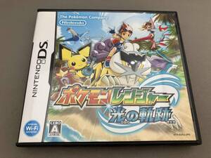 ニンテンドーDS ポケモンレンジャー 光の軌跡