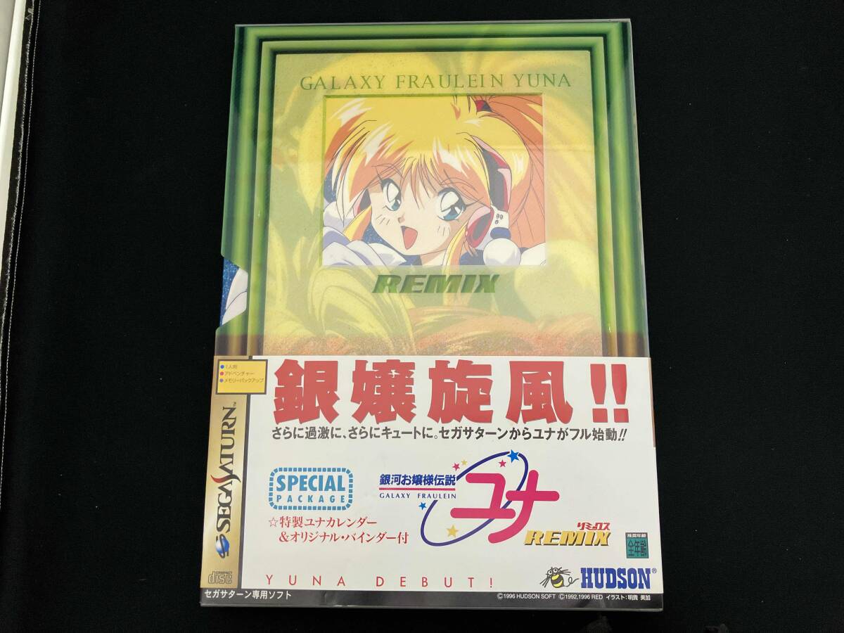 Yahoo!オークション -「銀河お嬢様伝説ユナ remix」の落札相場 Yahoo!オークション -「銀河お嬢様伝説ユナ remix」の落札相場