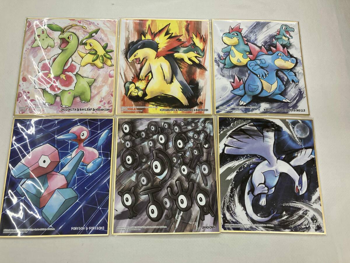 Yahoo!オークション -「色紙 art」(ポケットモンスター) (は行 Yahoo!オークション -「色紙 art」(ポケットモンスター) (は行
