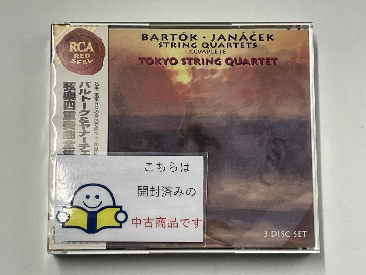 2025年最新】Yahoo!オークション -バルトーク 全集の中古品