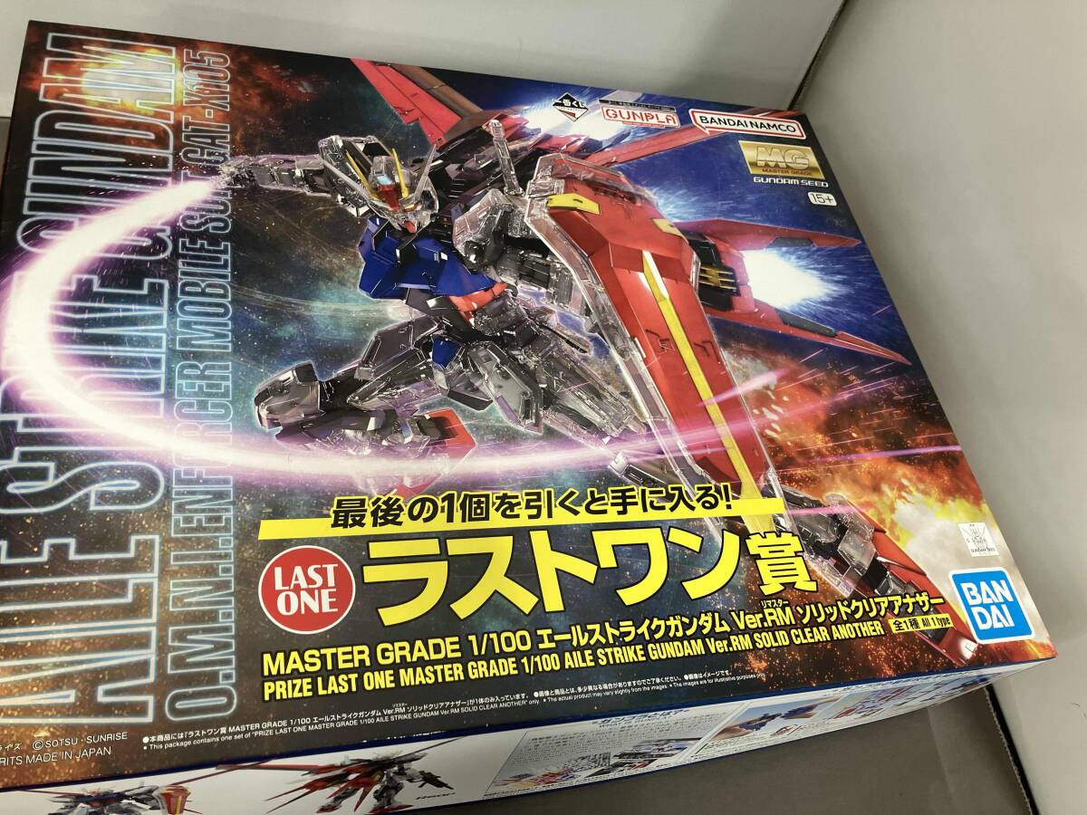 Yahoo!オークション -「エールストライクガンダム 一番くじ」の