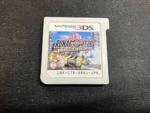 ソフトのみ ニンテンドー3DS ランナバウト3D ドライブ:インポッシブル