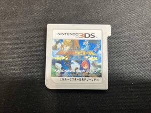 ソフトのみ ニンテンドー3DS RPGツクール フェス