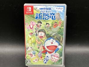 ニンテンドースイッチ ゲーム ドラえもん のび太の新恐竜