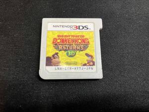 ソフトのみ ニンテンドー3DS ドンキーコング リターンズ 3D