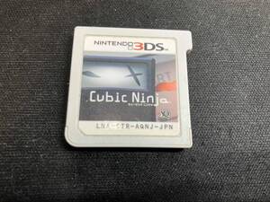 ソフトのみ ニンテンドー3DS Cubic Ninja