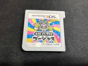 ソフトのみ ニンテンドー3DS メイド イン ワリオ ゴージャス