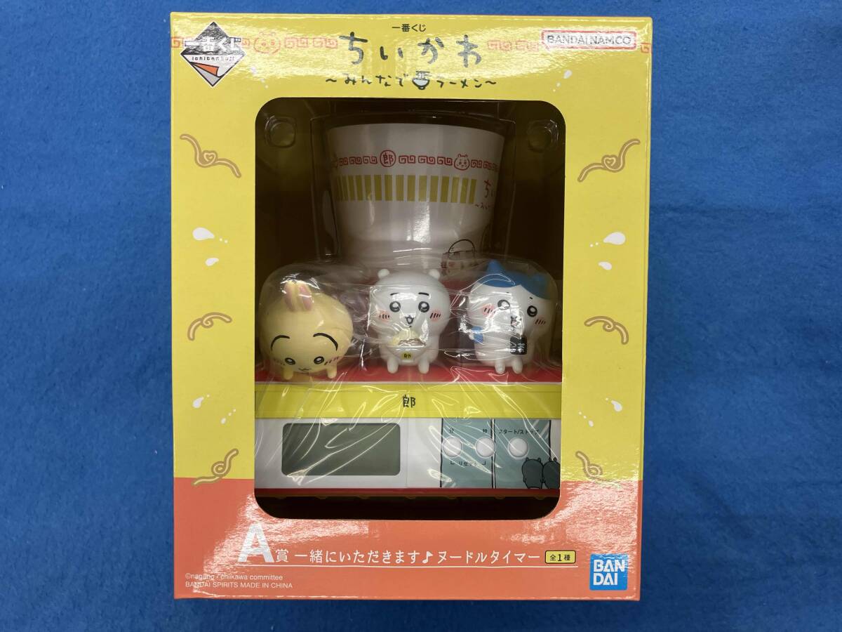 2025年最新】Yahoo!オークション -ちいかわ a賞の中古品・新品 2025年最新】Yahoo!オークション -ちいかわ a賞の中古品・新品