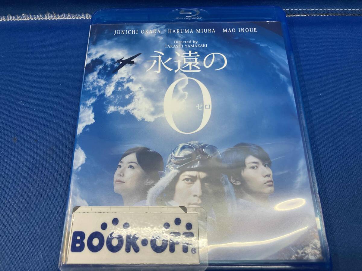 2025年最新】Yahoo!オークション -永遠のゼロ dvdの中古品・新品