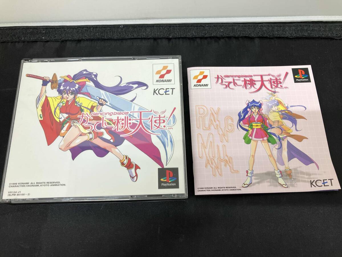 Yahoo!オークション -「かってに桃天使!」(ゲーム) の落札相場 Yahoo!オークション -「かってに桃天使!」(ゲーム) の落札相場