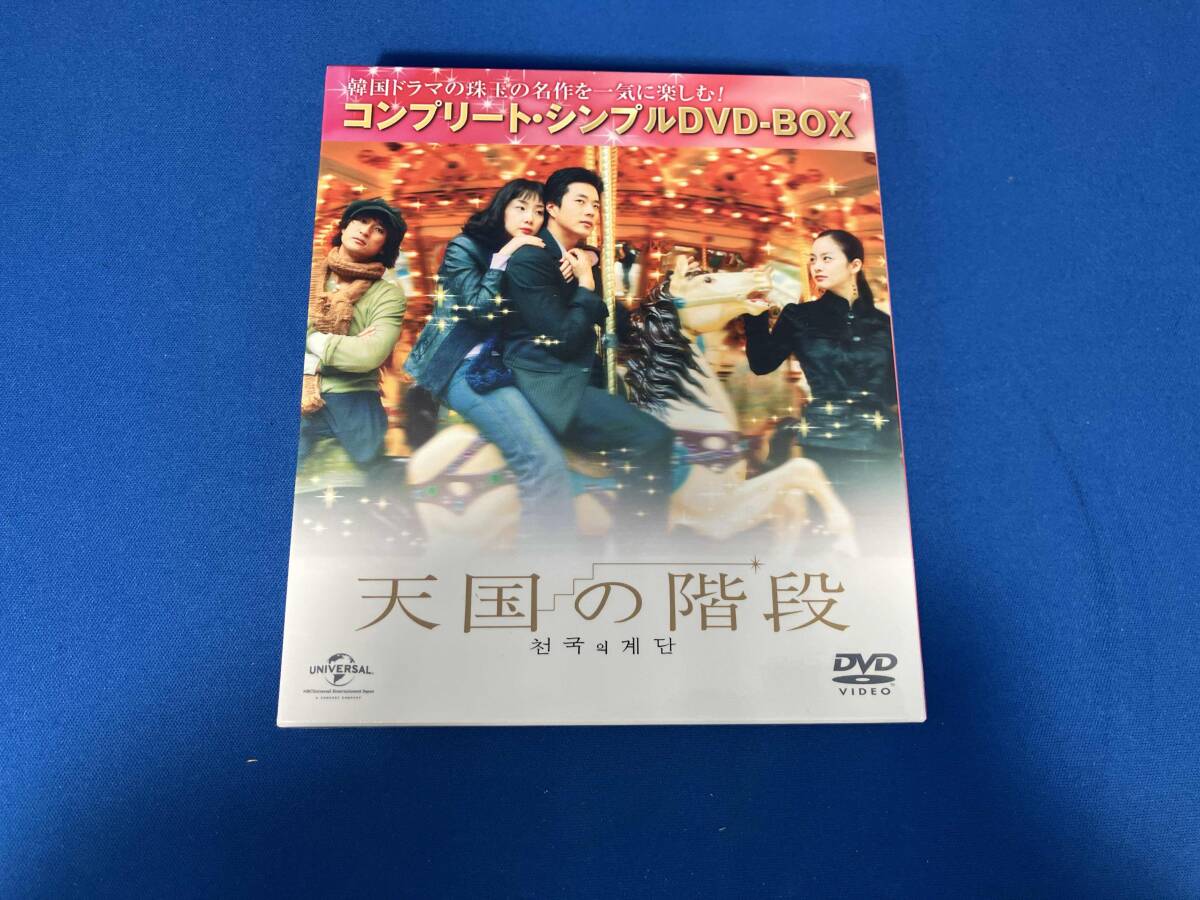 2025年最新】Yahoo!オークション -dvd-box(天国の階段の中古品