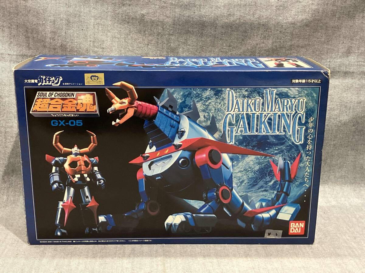 2025年最新】Yahoo!オークション -大空魔竜ガイキングの中古品・新品・未使用品一覧 2025年最新】Yahoo!オークション -大空魔竜ガイキングの中古品・新品・未使用品一覧