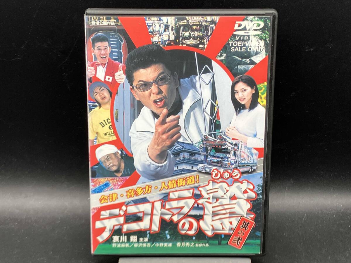 2025年最新】Yahoo!オークション -デコトラdvdの中古品・新品