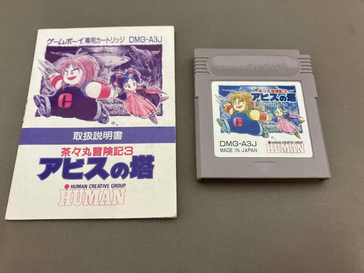 Yahoo!オークション -「アビス」(ゲームボーイ) (テレビゲーム Yahoo!オークション -「アビス」(ゲームボーイ) (テレビゲーム