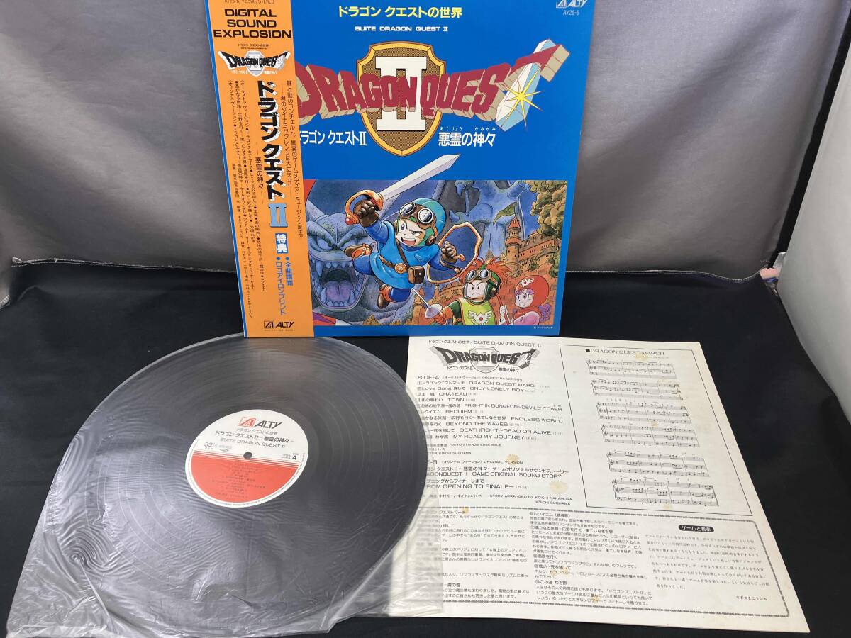 Yahoo!オークション -「ドラゴンクエストii 悪霊の神々 Yahoo!オークション -「ドラゴンクエストii 悪霊の神々