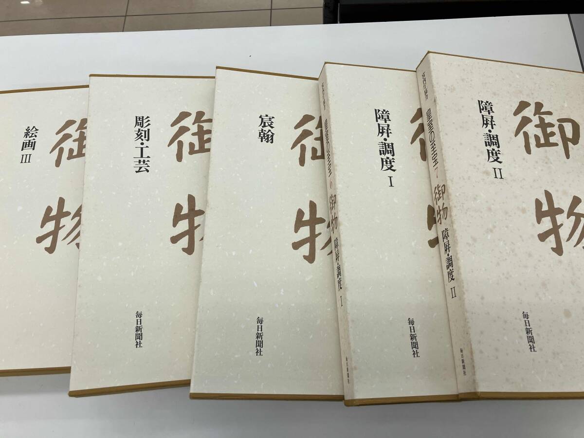 2025年最新】皇室の至宝にまつわる日本画商品を探す - Yahoo 2025年最新】皇室の至宝にまつわる日本画商品を探す - Yahoo
