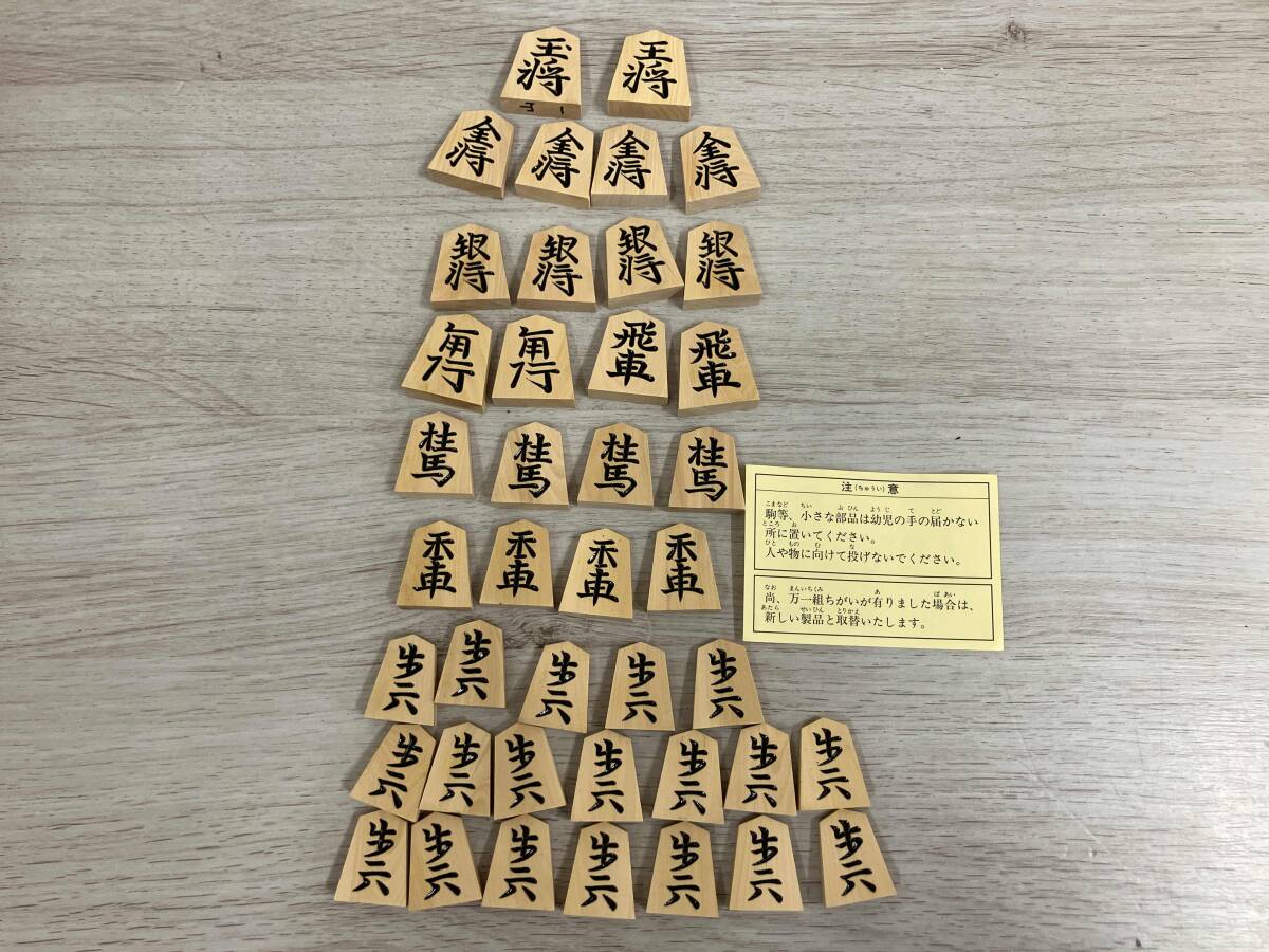 2025年最新】Yahoo!オークション -将棋 駒 黄楊 彫の中古品 2025年最新】Yahoo!オークション -将棋 駒 黄楊 彫の中古品